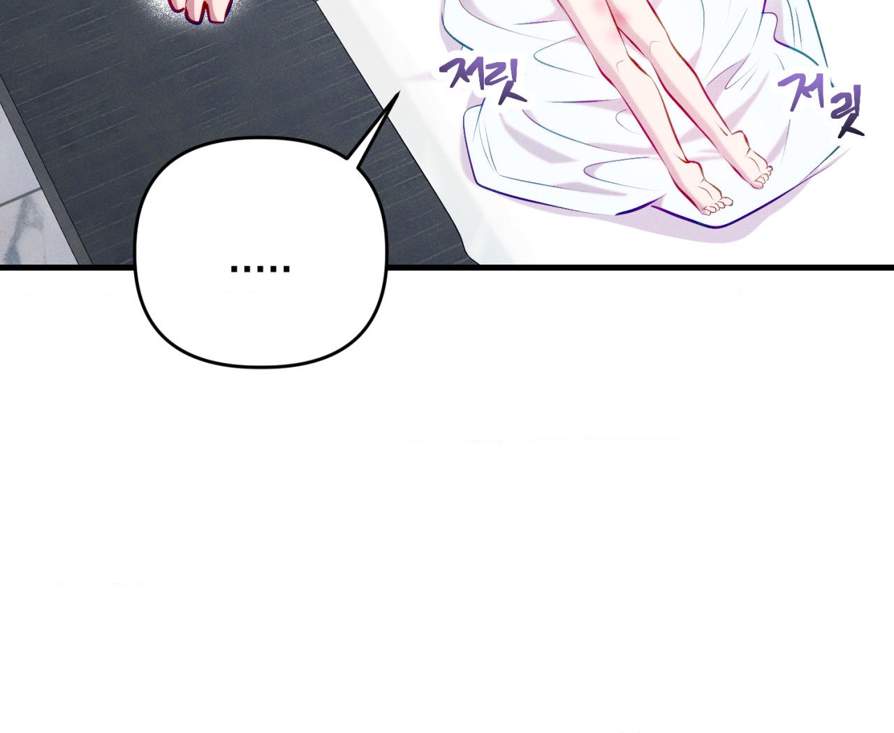 cái đồ ngốc nghếch này chapter 2 43