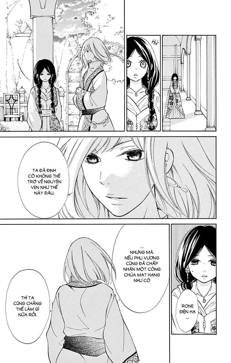 kagehime no konrei chapter 4 15