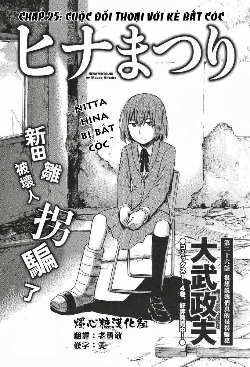 anh chàng yakuza và cô nàng siêu năng lực chapter 26 2