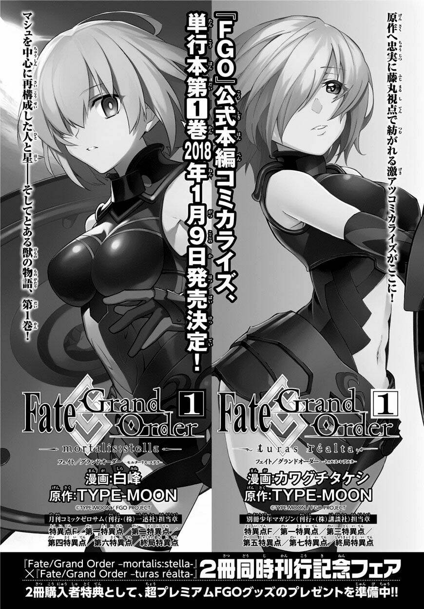 fategrand order-mortalisstella chapter 5 17