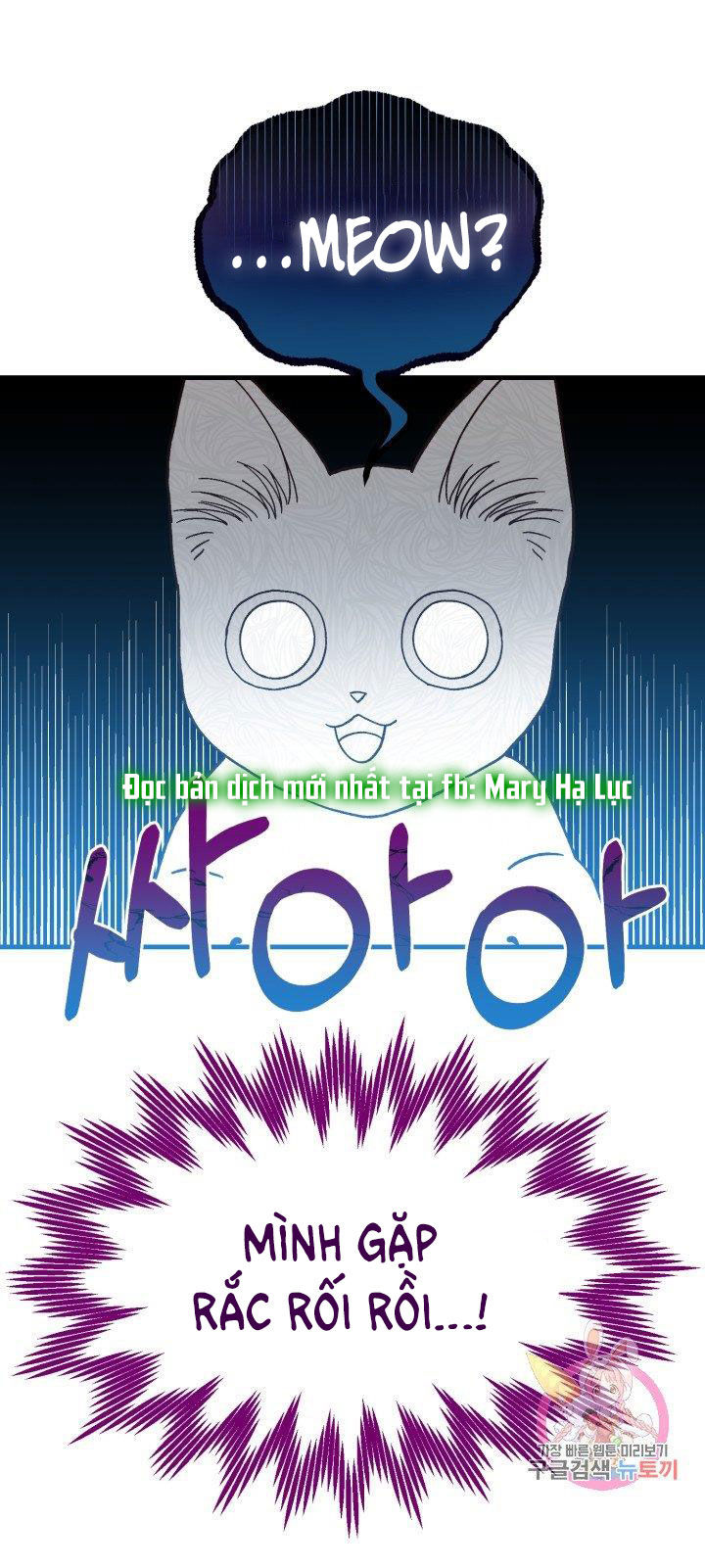 trở thành vợ thái tử quái vật chapter 40.1 8