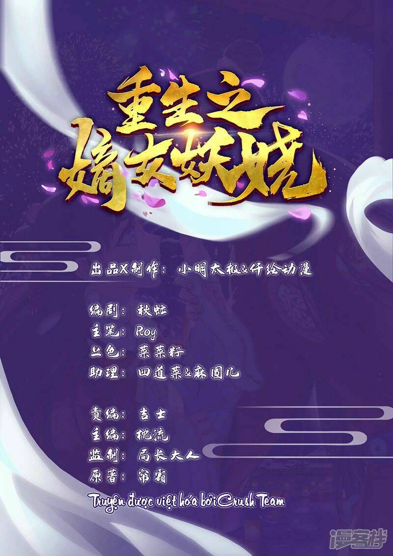 trùng sinh đích nữ nghịch tập chapter 3 3