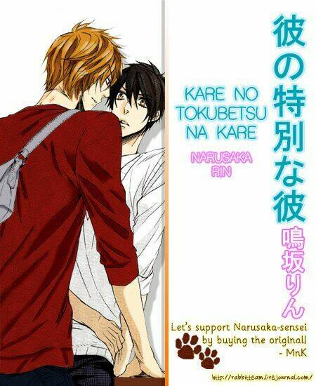 kare no tokubetsu na kare chapter 4 33