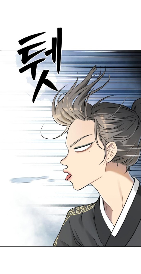 oh dangun chapter 5.1 32