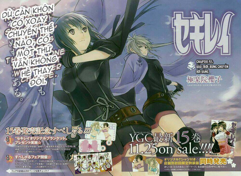 sekirei chapter 155 2