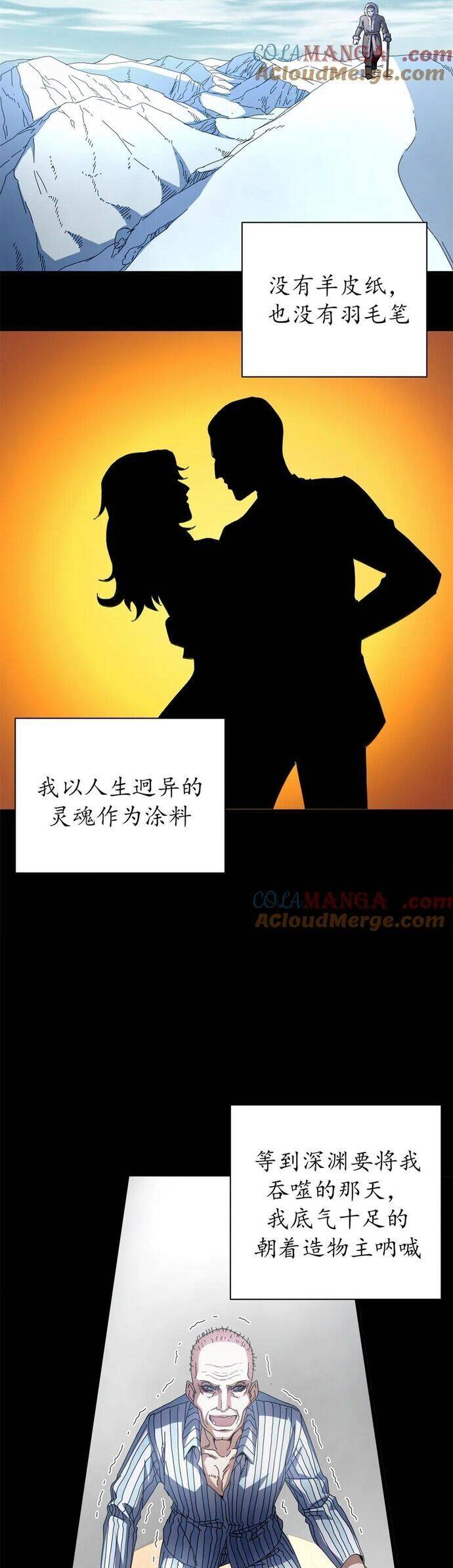 trưởng giám ngục trông coi các ma nữ chapter 103 10