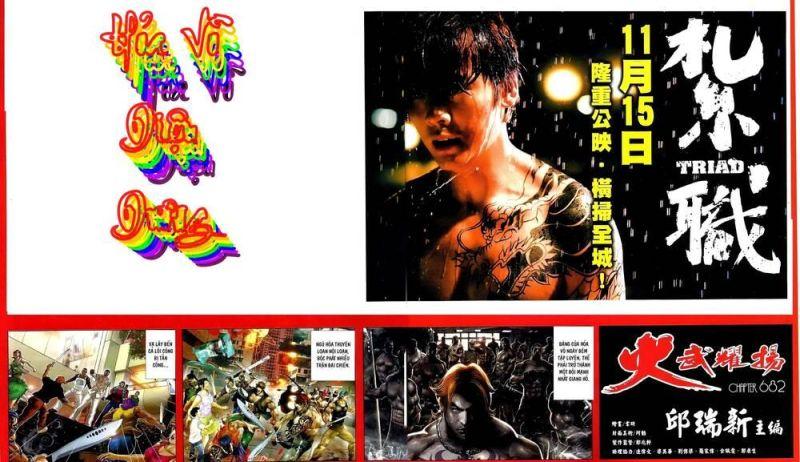 hỏa vũ diệu dương chapter 682 2