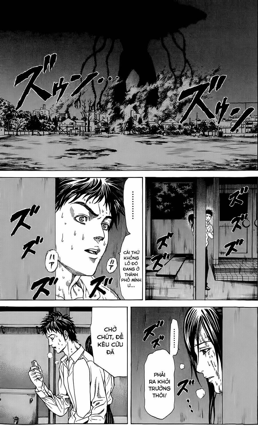 hakaijuu chapter 2 7