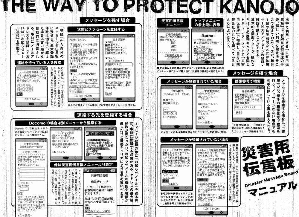 kanojo wo mamoru 51 no houhou chapter 39 21