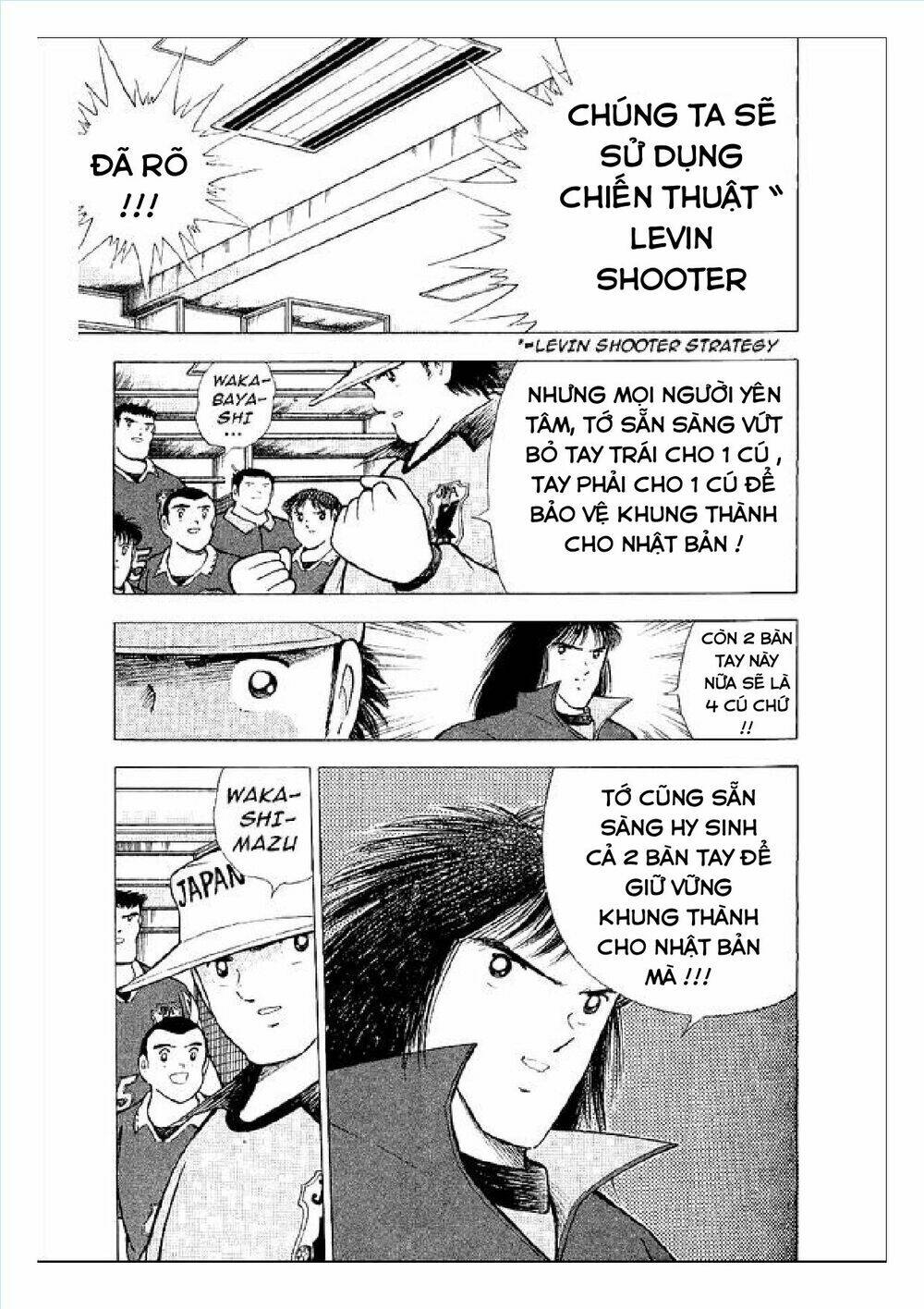 captain tsubasa : world youth (part 2) chapter 59 5