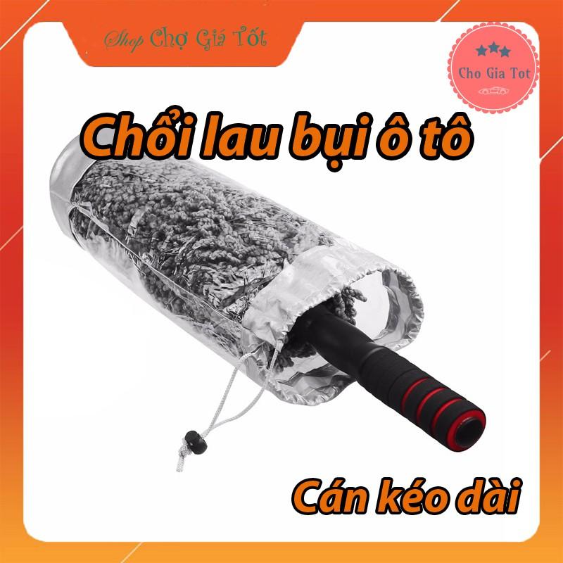 Chổi lau xe ô tô bông tròn CÁN KÉO DÀI RÚT NGẮN có túi đựng