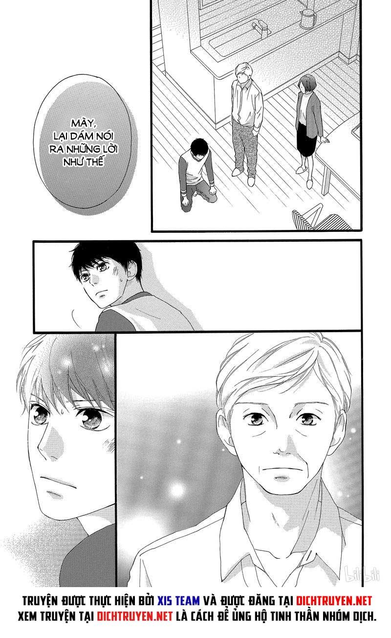 omoi, omoware, furi, furare chapter 41 7