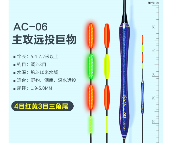 Phao câu đài cao cấp