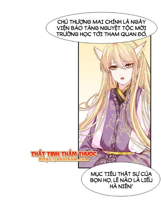 mộng văn sơn hải kinh chapter 16 36