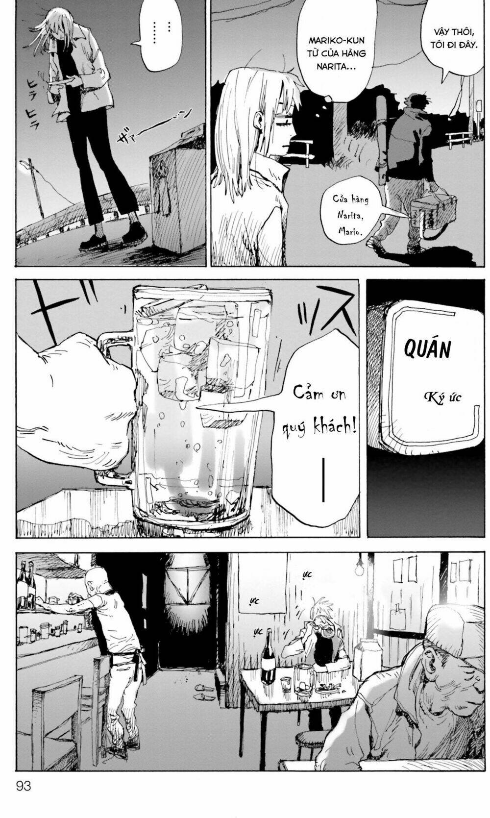 my broken mariko chapter 3 24