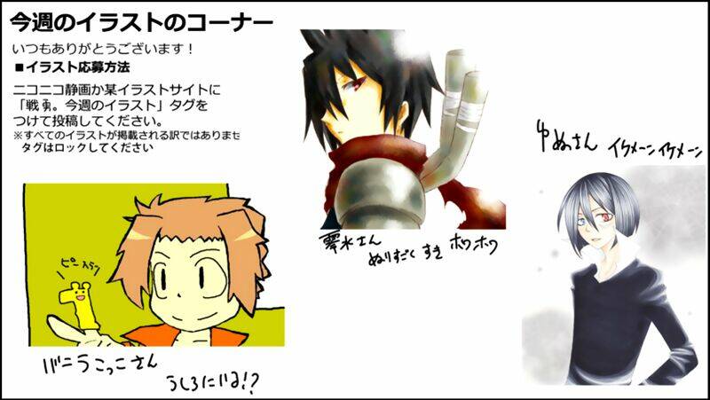 senyuu chapter 84 43