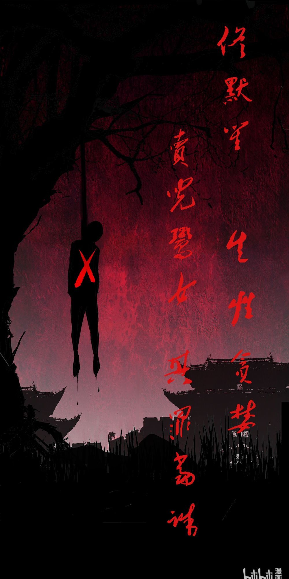 chợ quỷ chapter 0 45