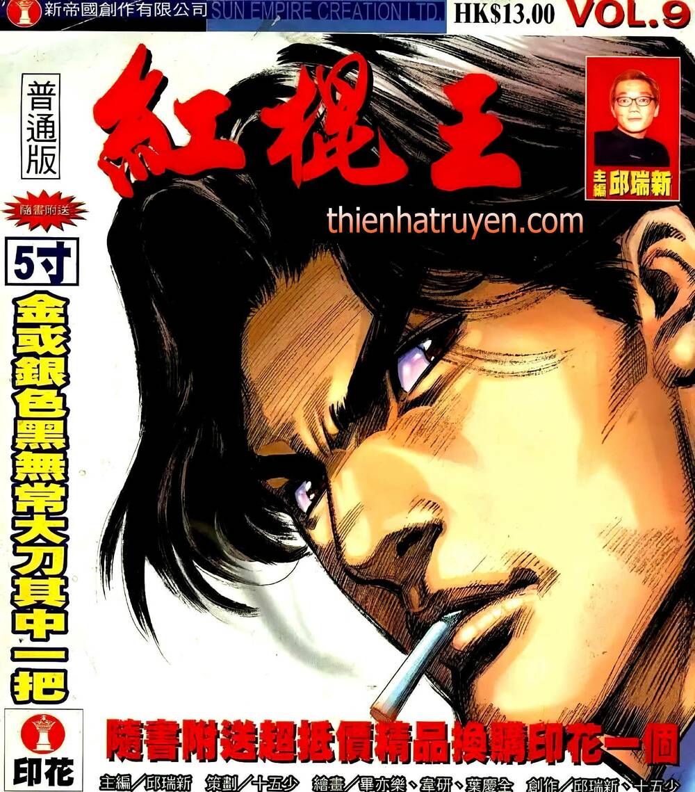 hồng côn vương chapter 16 1