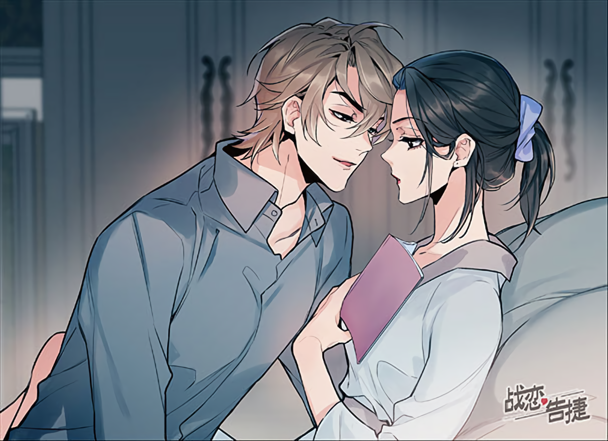 chiến luyến cáo tiệp chapter 7.5 1