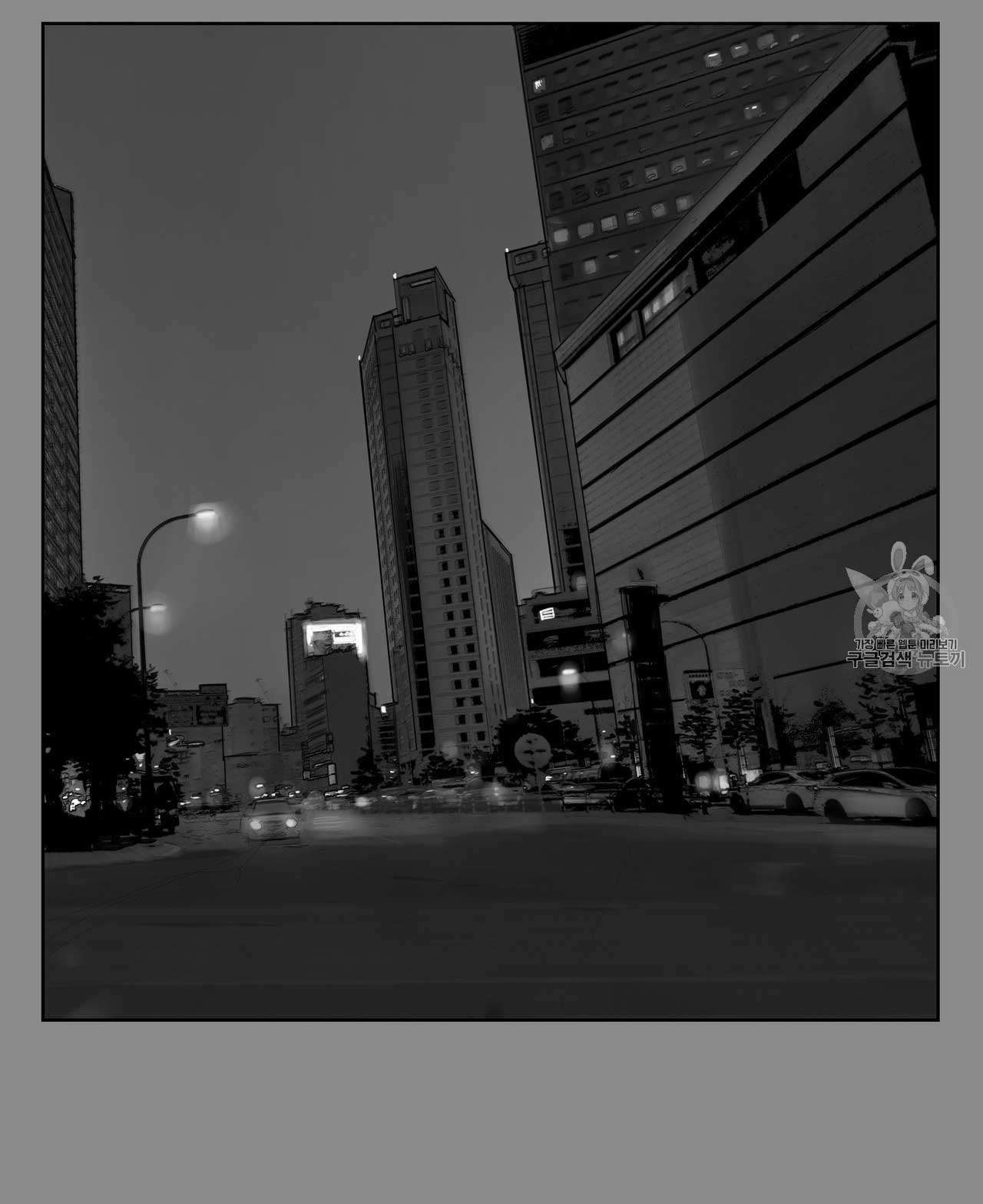 vật bị đánh mất chapter 0 30