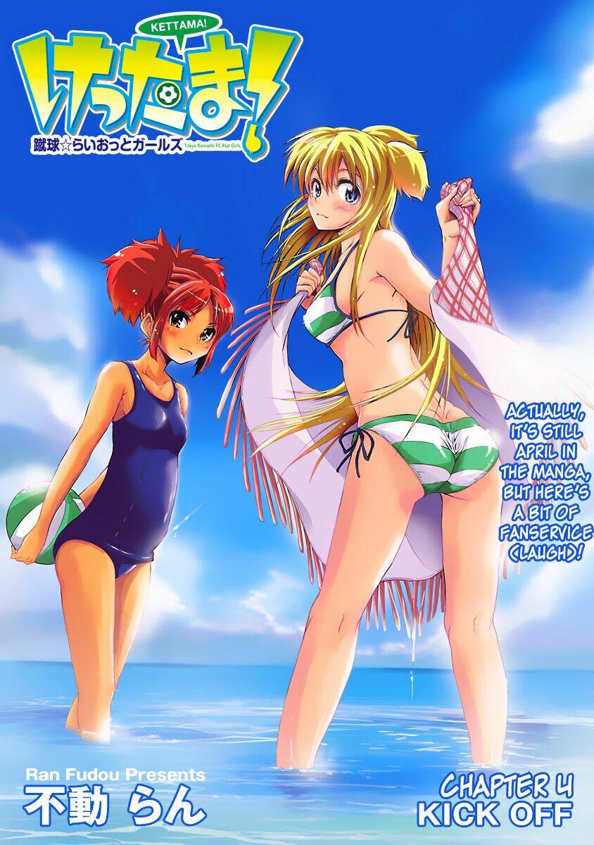 kettama chapter 4 1
