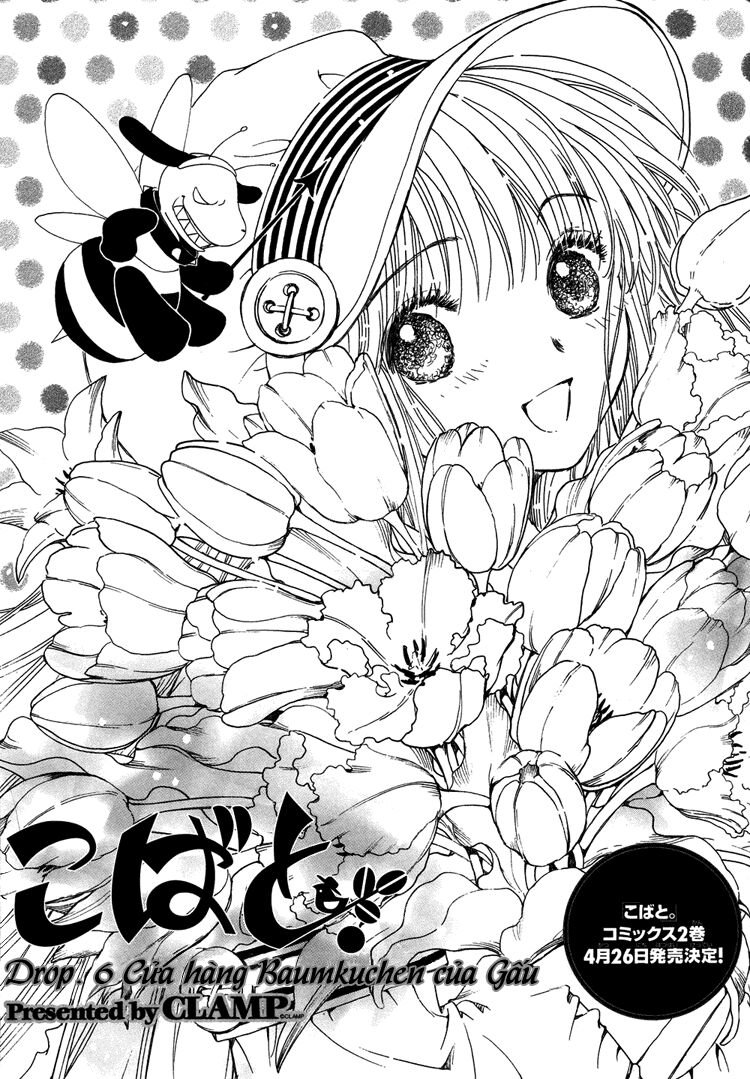 kobato chapter 22 2