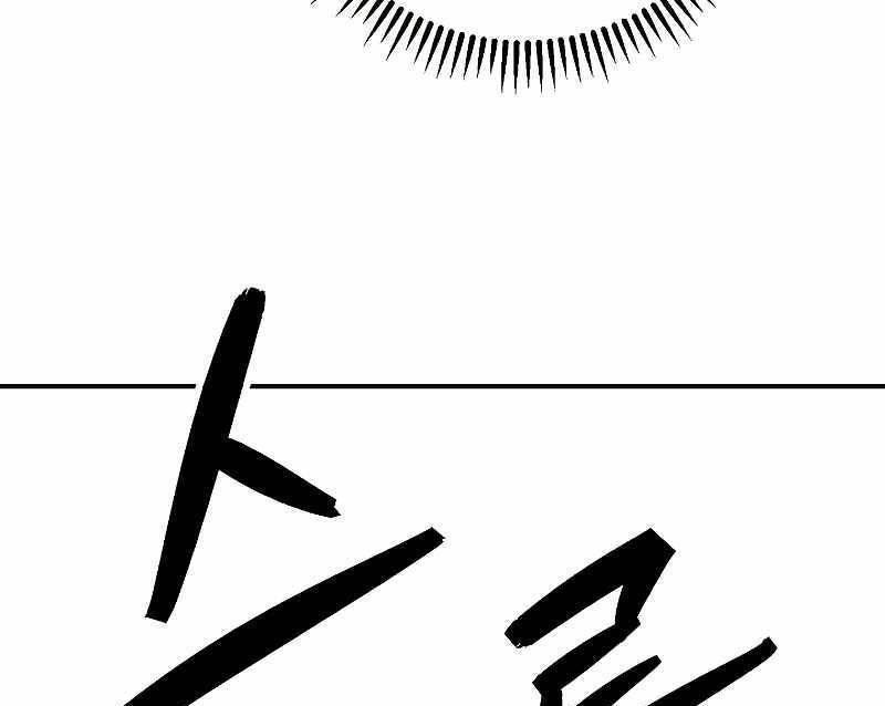 the live chapter 88 98