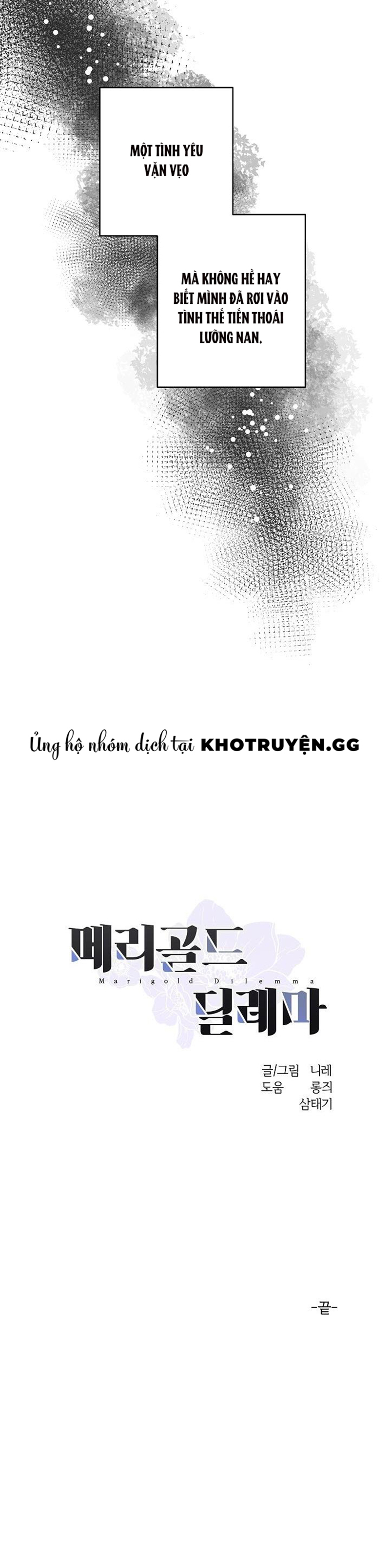 marigold dilemma chapter 3 17