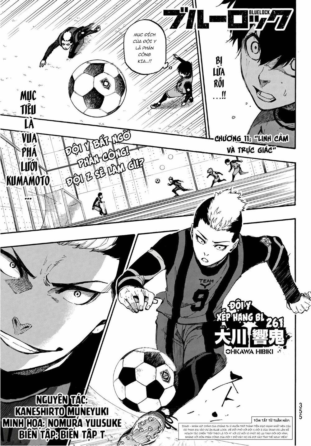 tiền đạo số 1 chapter 11 1