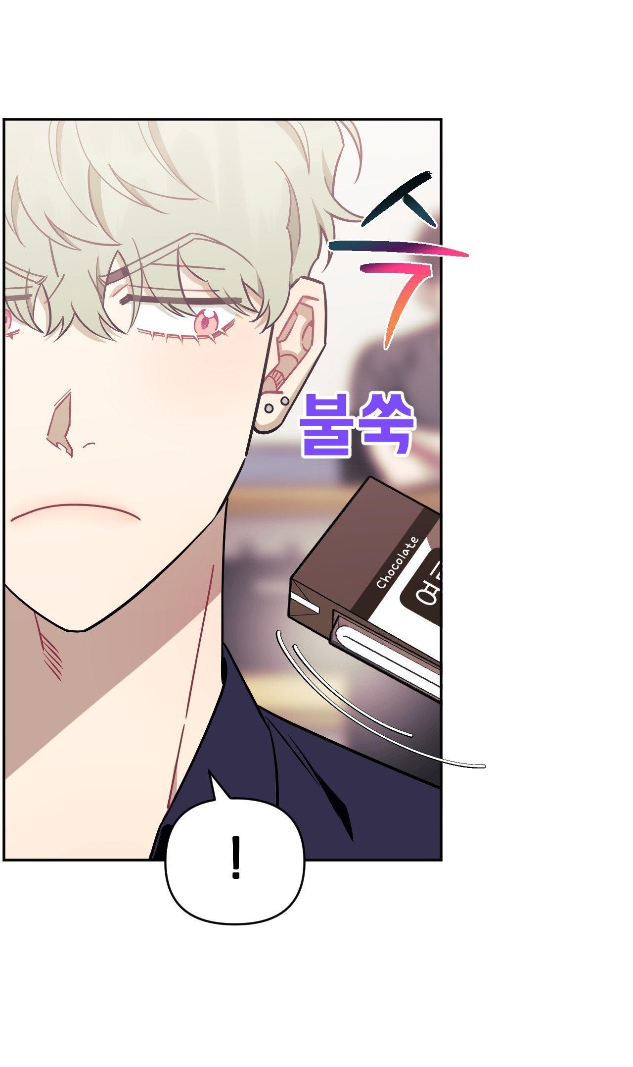 hơn cả bạn bè chapter 76.1 7