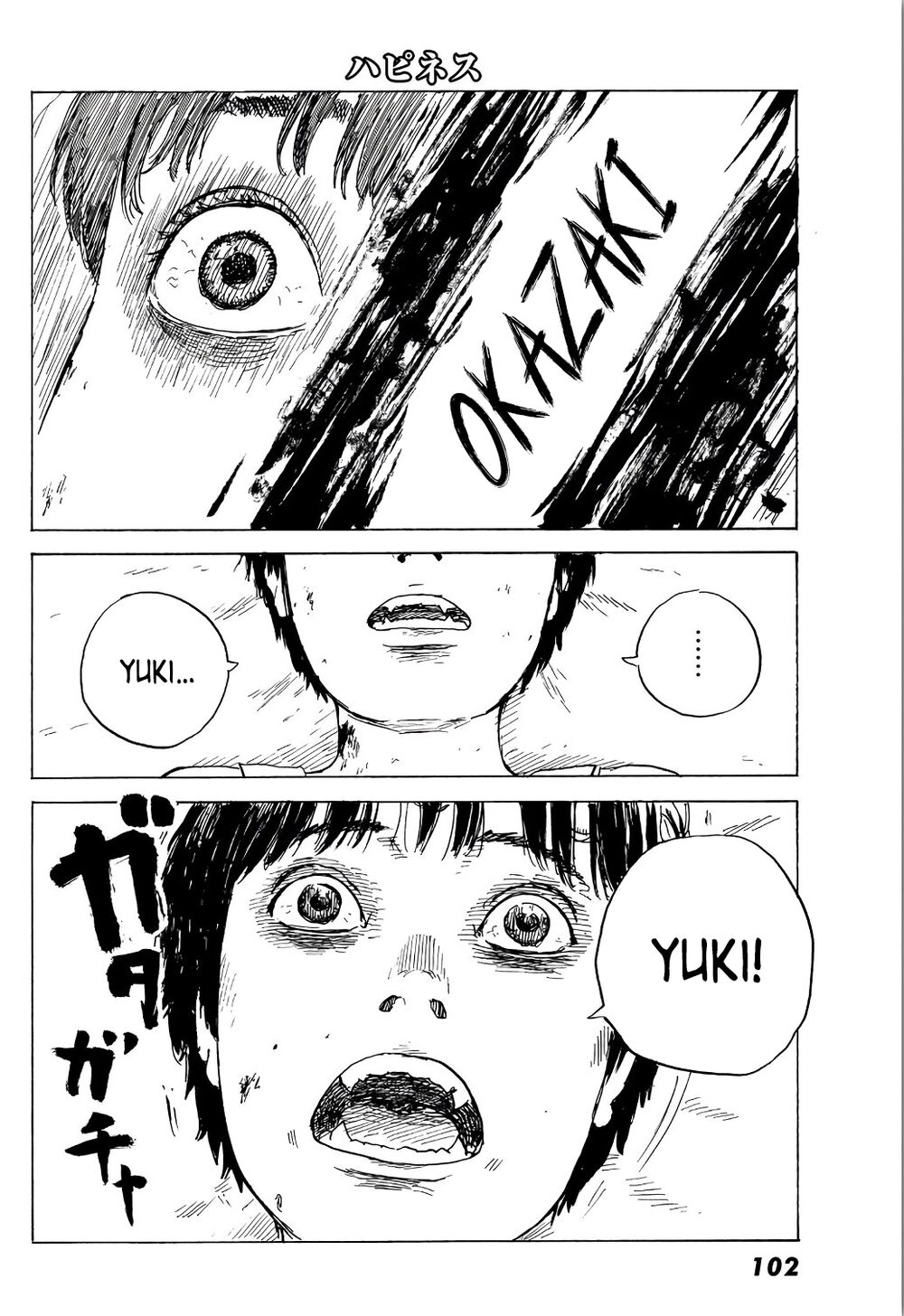 happiness chapter 41 5