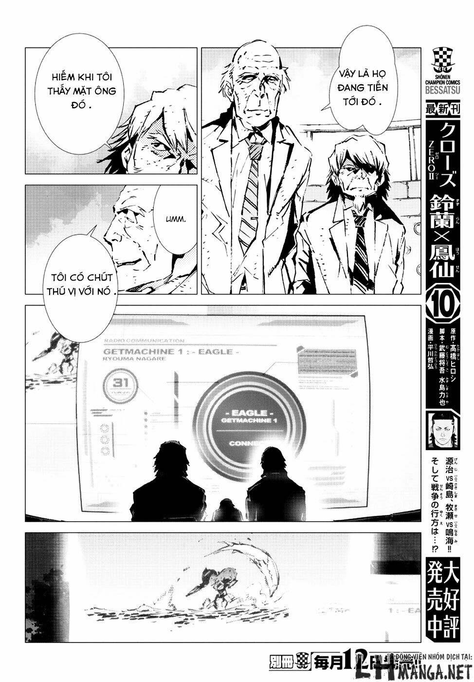 getter robo devolution: uchuu saigo no 3-punkan chapter 8 8