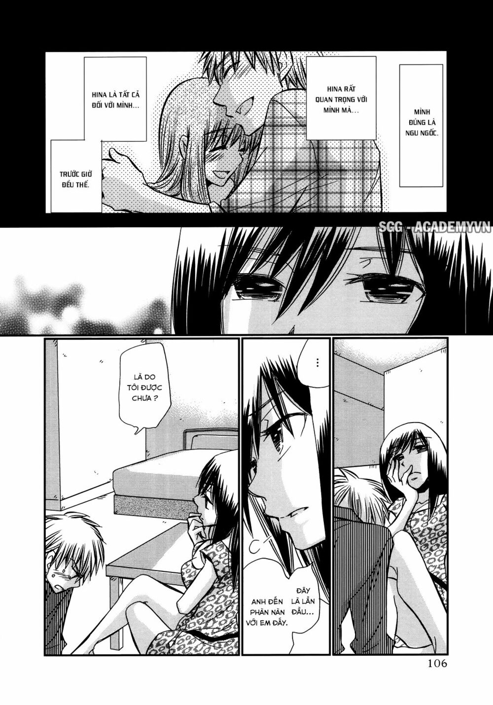 usotsuki paradox chapter 33 10