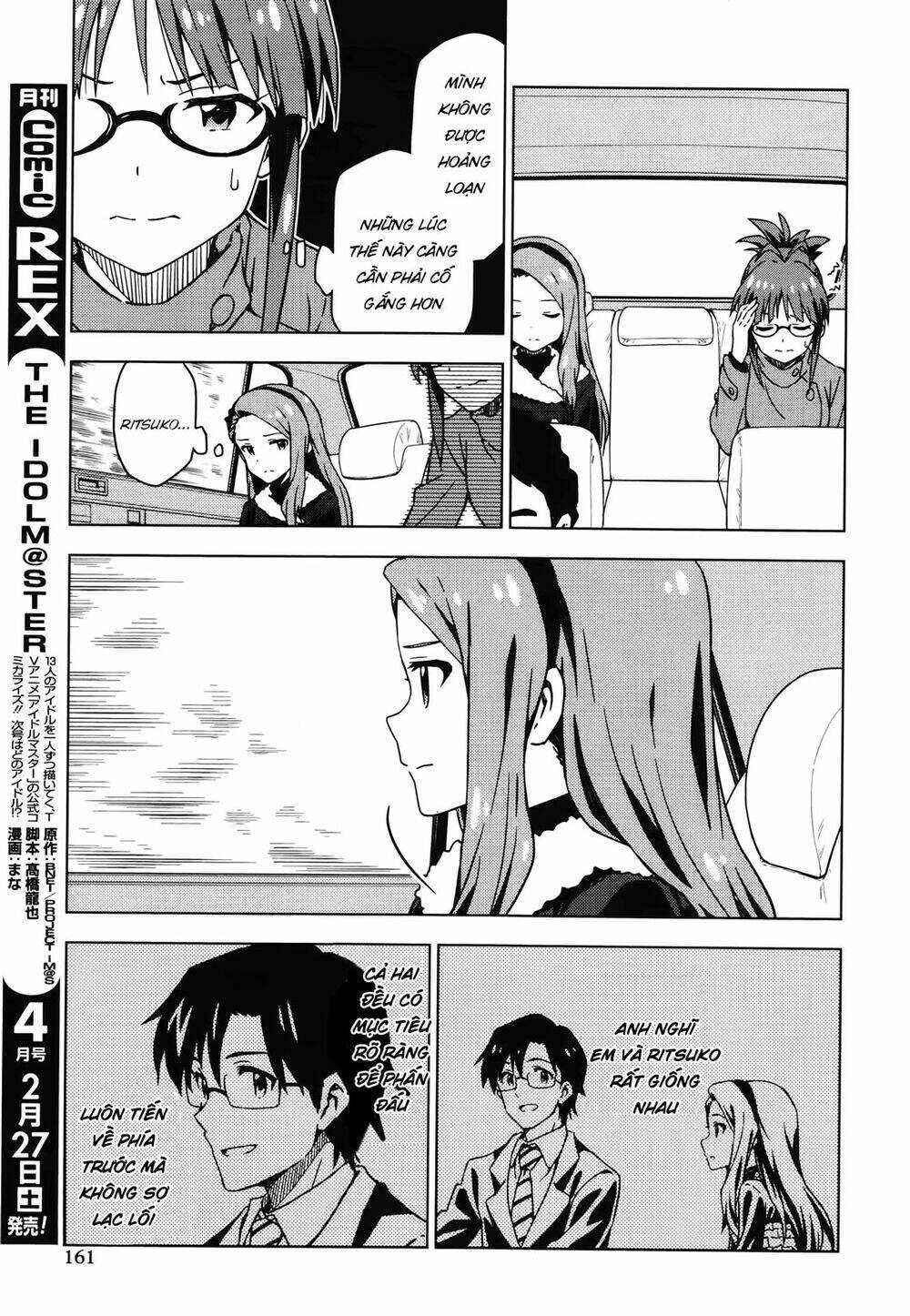 the idolm@ster (mana) chapter 31 19