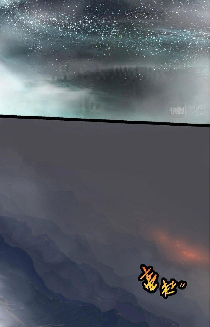 từ cây cổ thụ bắt đầu tiến hóa chapter 75 3