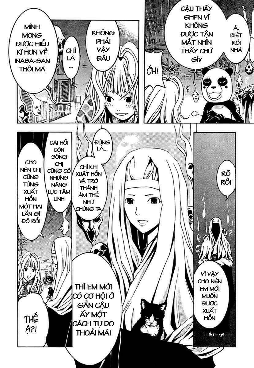 renai kaidan sayoko-san chapter 2 5