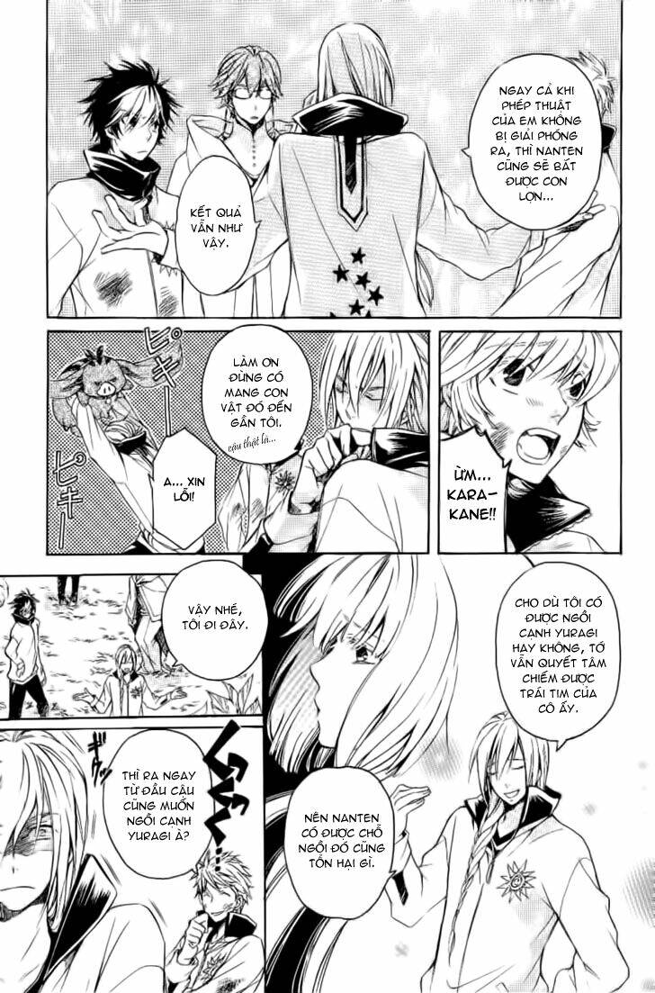 tenkyuugi sephirahtus chapter 10 23