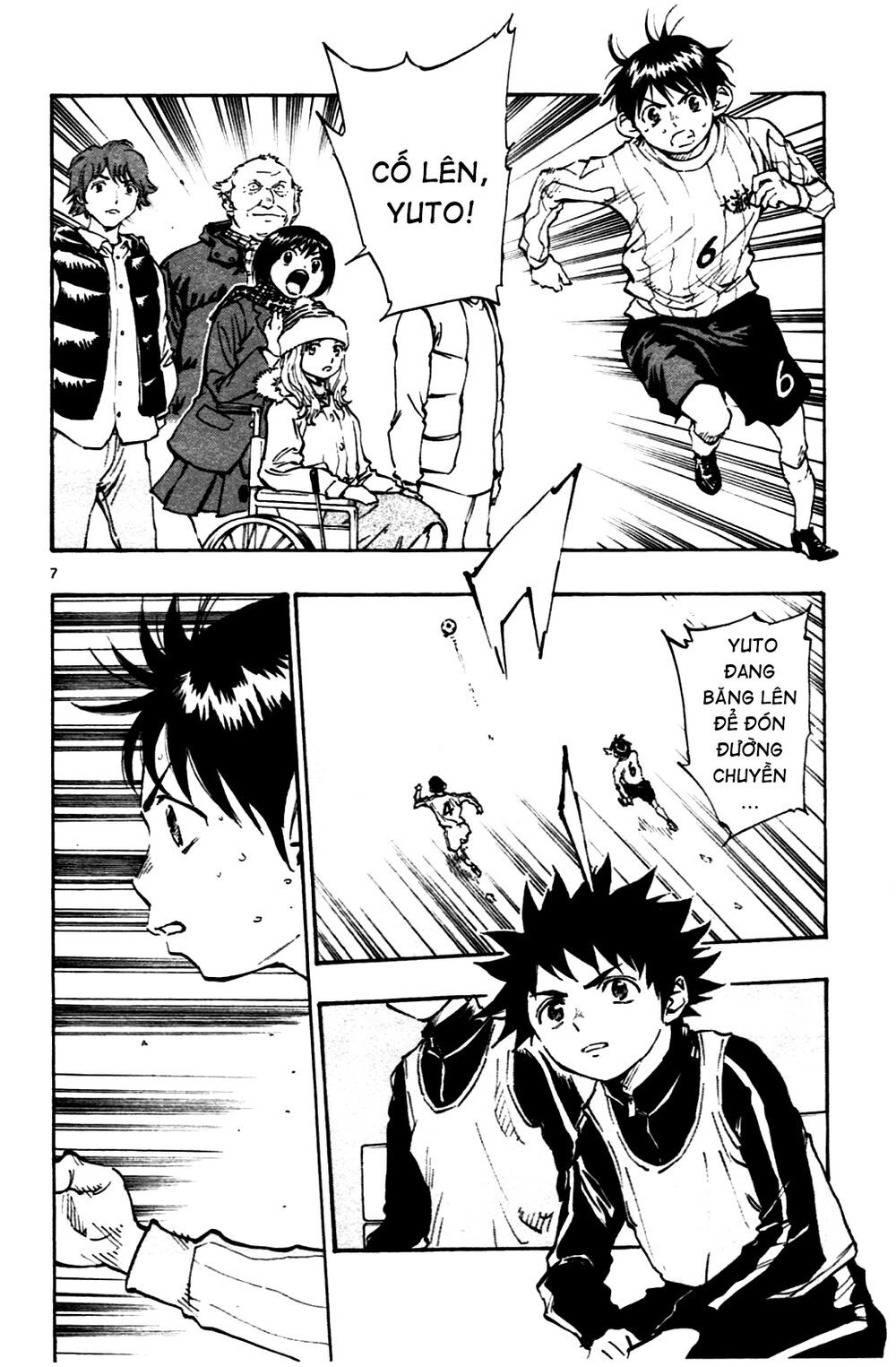 be blues! - ao ni nare chapter 18 11