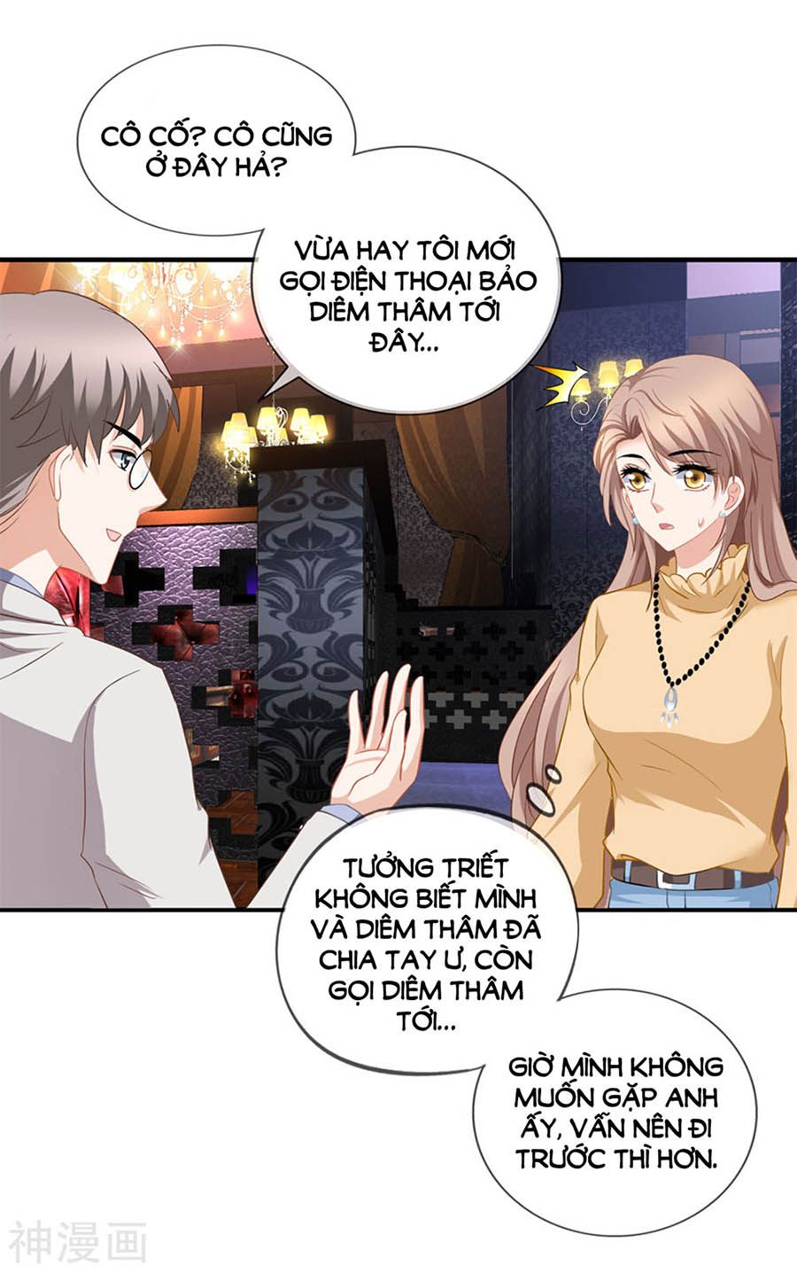 mỹ vị giai thê chapter 66 14