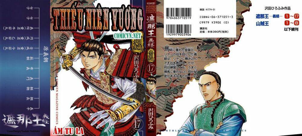thiếu niên vương i - shana oh yoshitsune i chapter 61 3