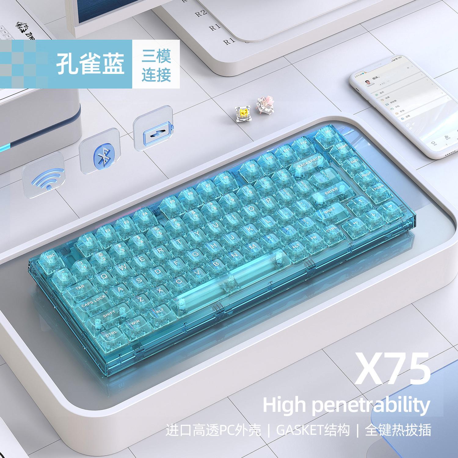Giá đặc biệt Xinmeng X75 Bàn phím cơ không dây Bluetooth đệm trong suốt tùy chỉnh có dây RGB có thể tráo đổi nóng Kaihua sứa