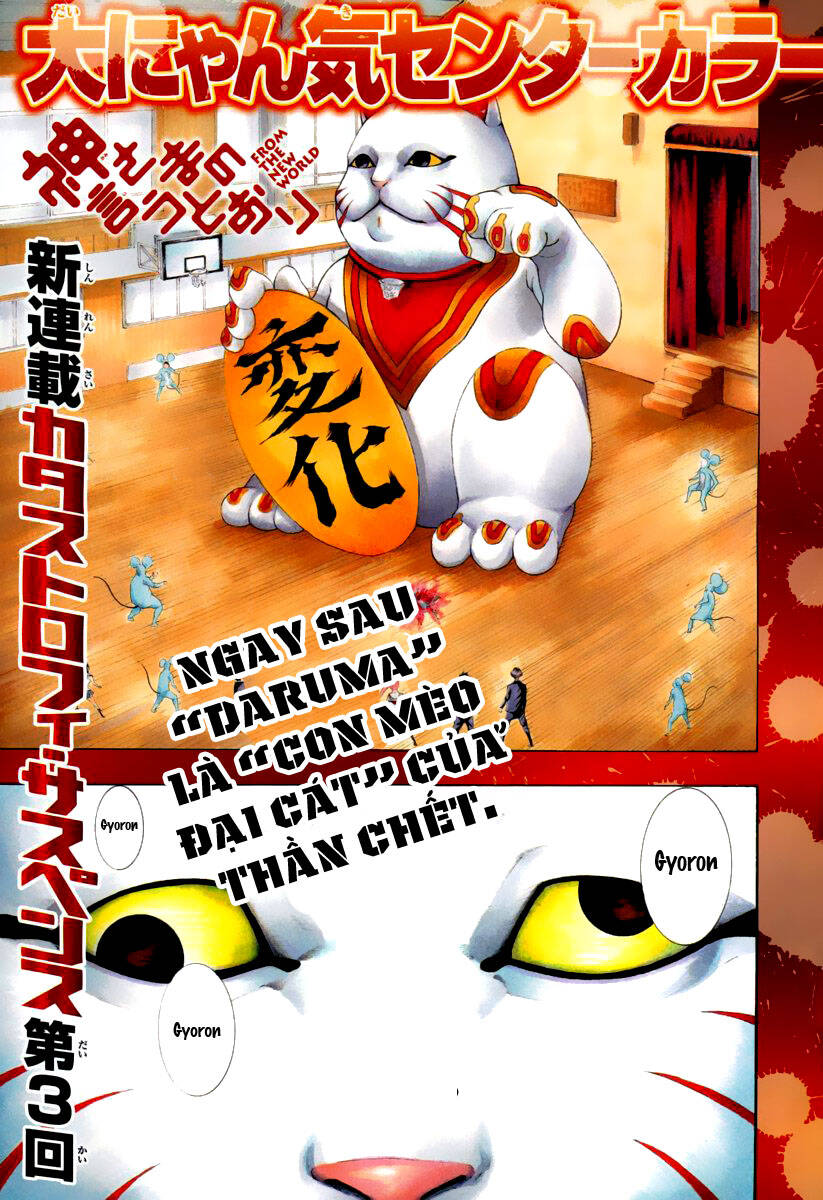 kamisama no iutoori chapter 3 2