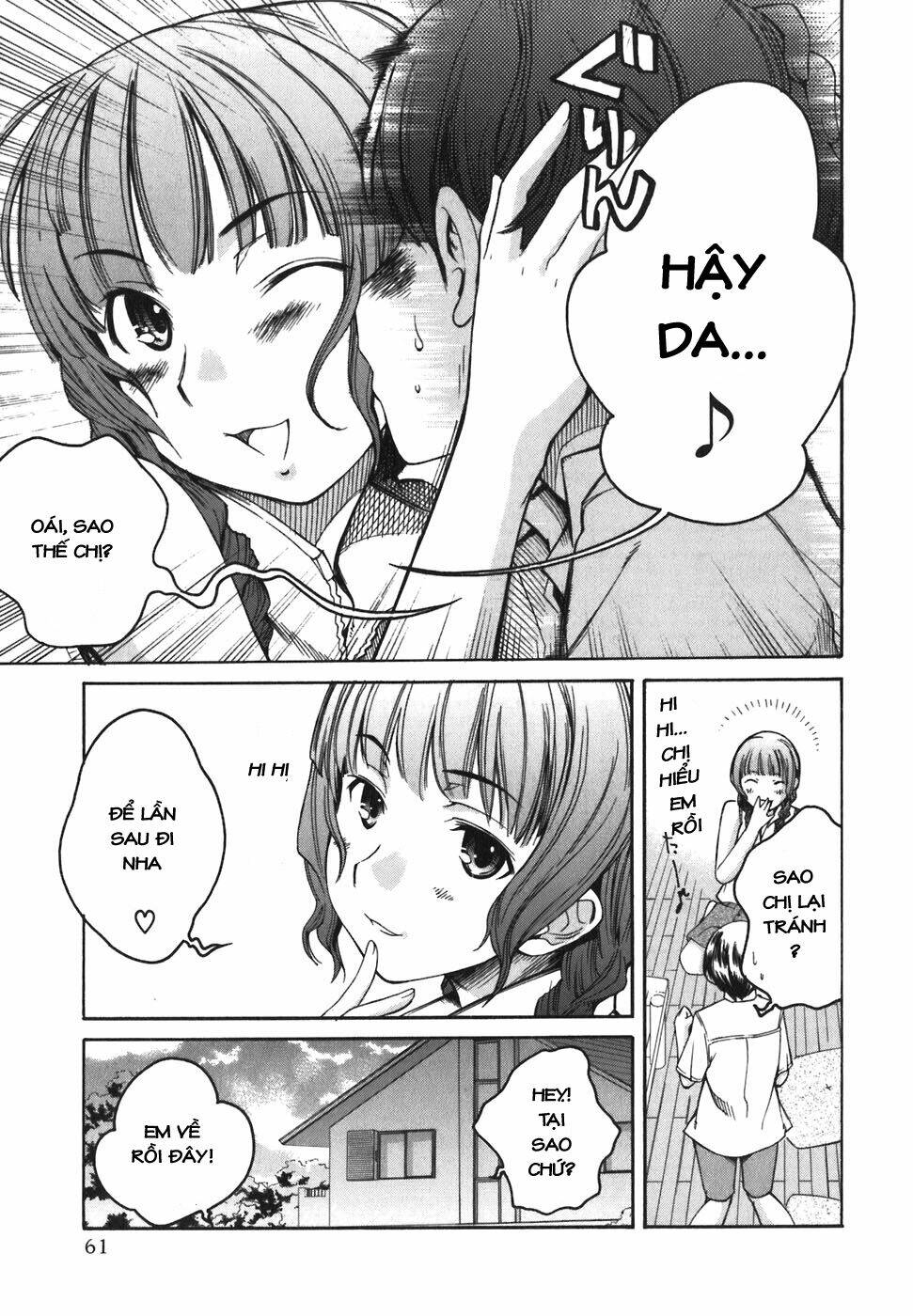 kimi kiss : chapter 1 14