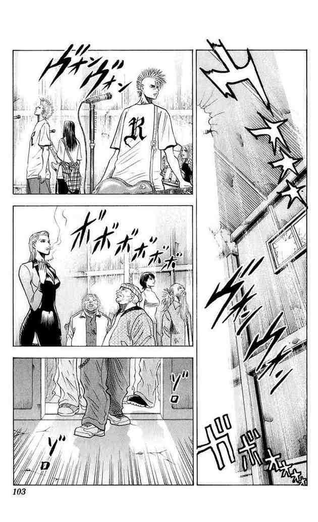 bremen chapter 42 16