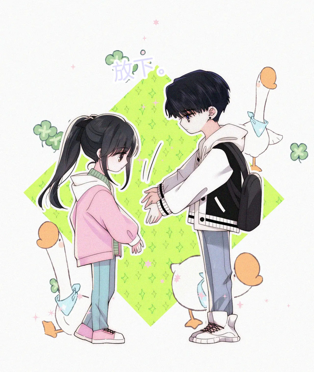 bệnh yêu chapter 40.1 13