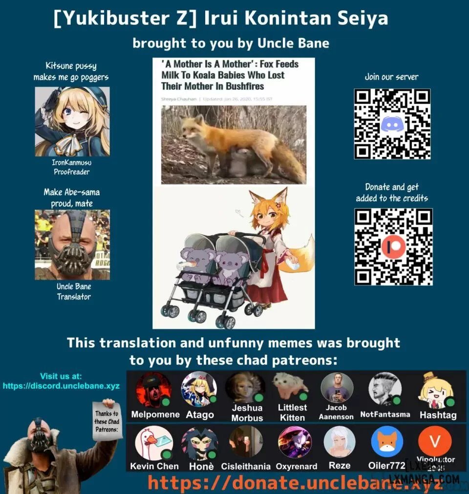 irui konintan seiya chapter 107 27