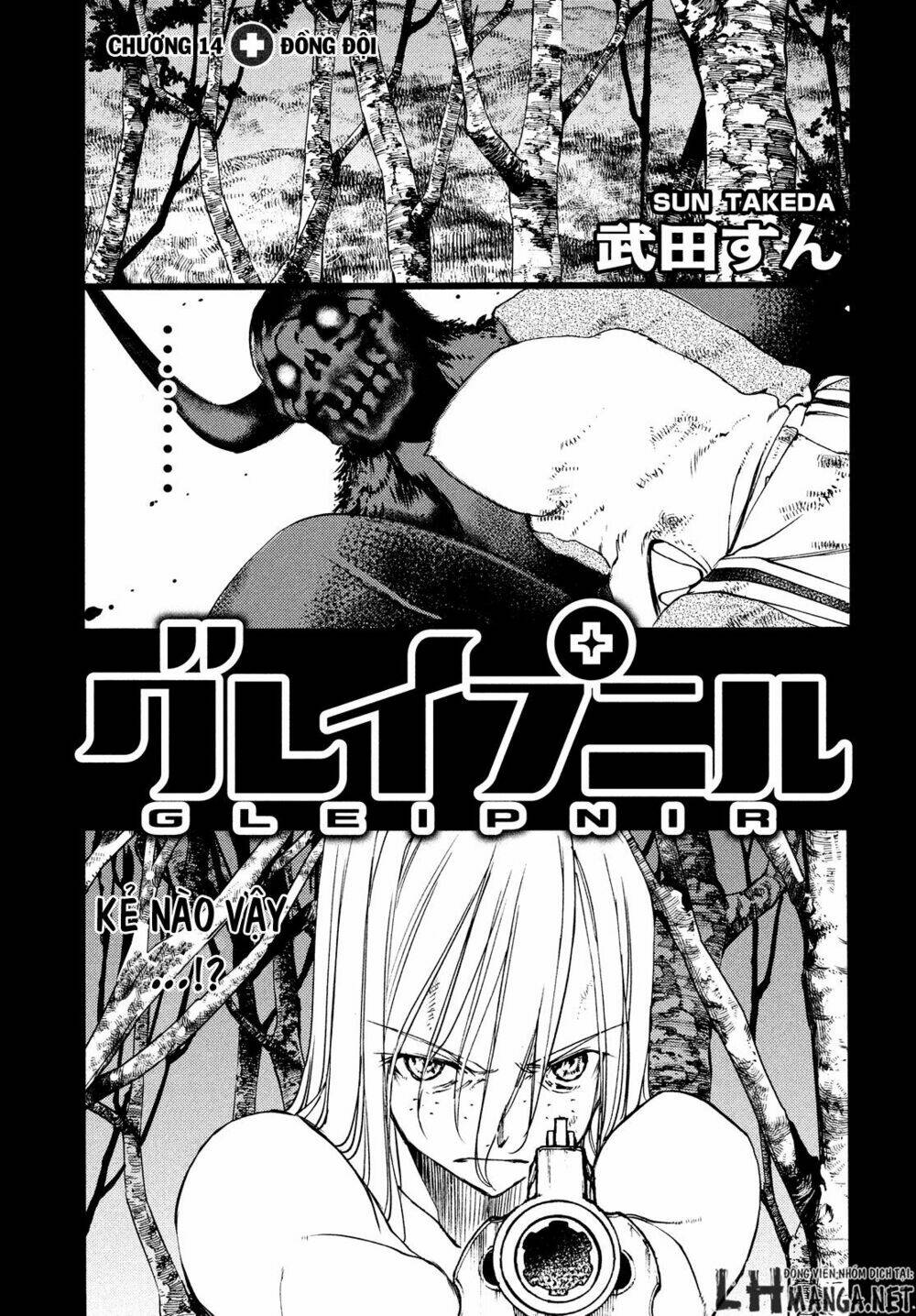 gleipnir - sợi xích thần chapter 14 3