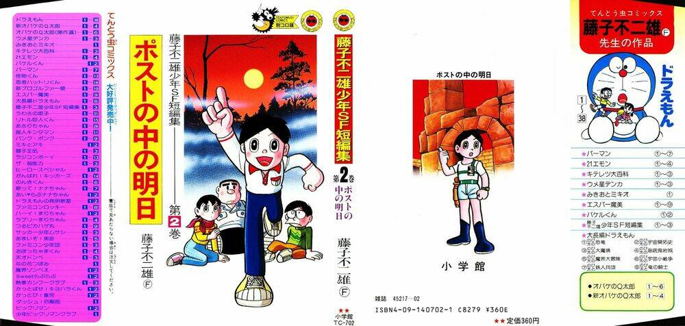 hitoribocchino uchuusensou chapter 7 1