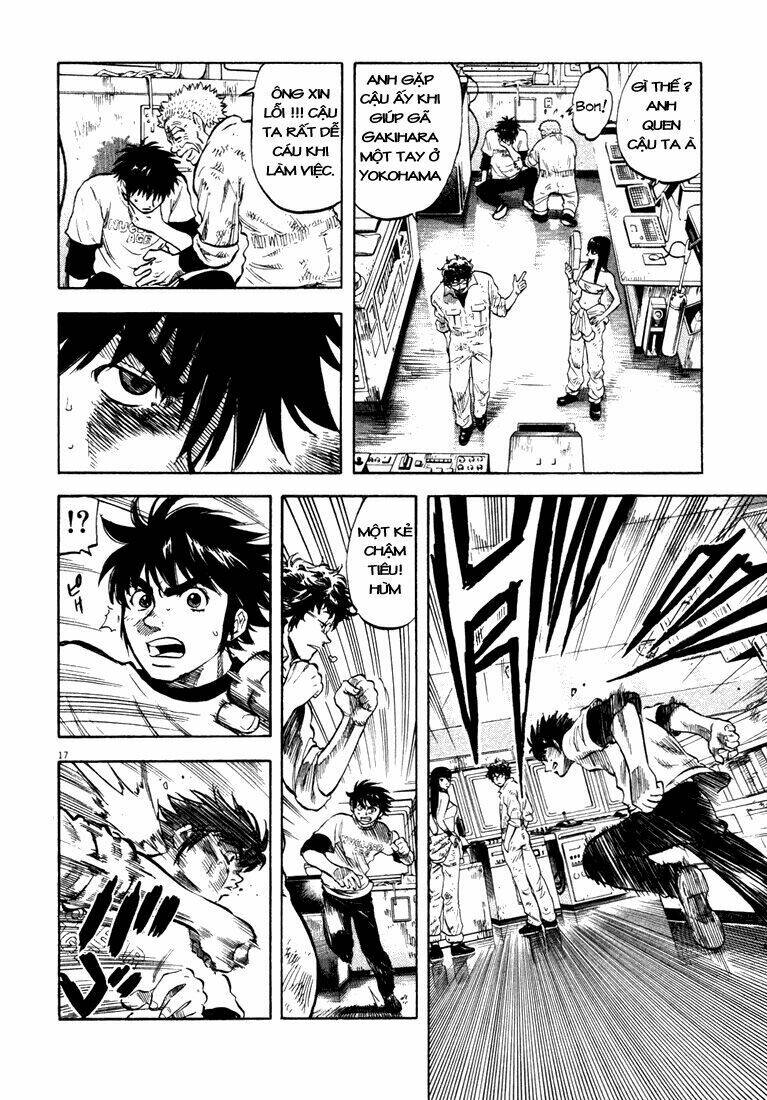 waga na wa ushimi chapter 2 16