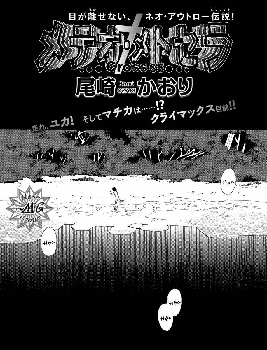 meteor methuselah chapter 62 2